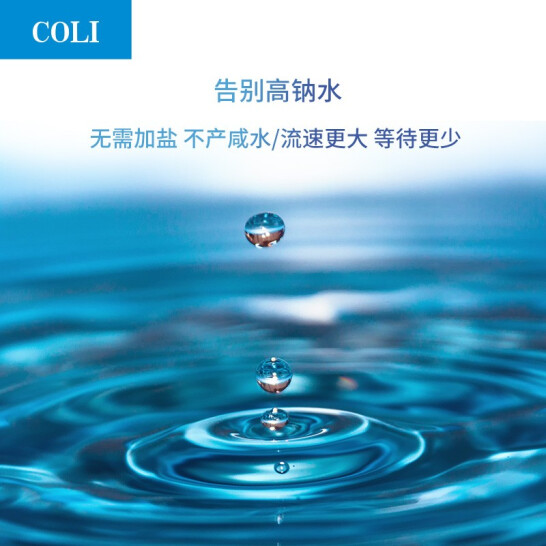 科淋全屋优水，，，，体验用水新生涯