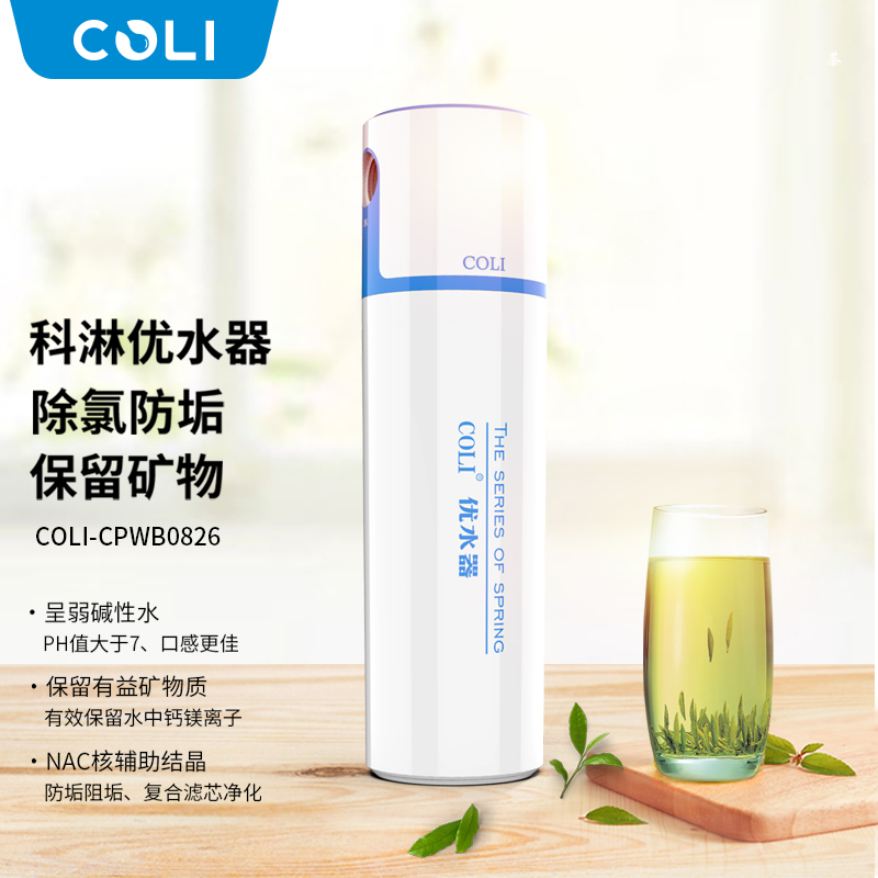 清水器圈套多，，，，我们怎样选购清水器?